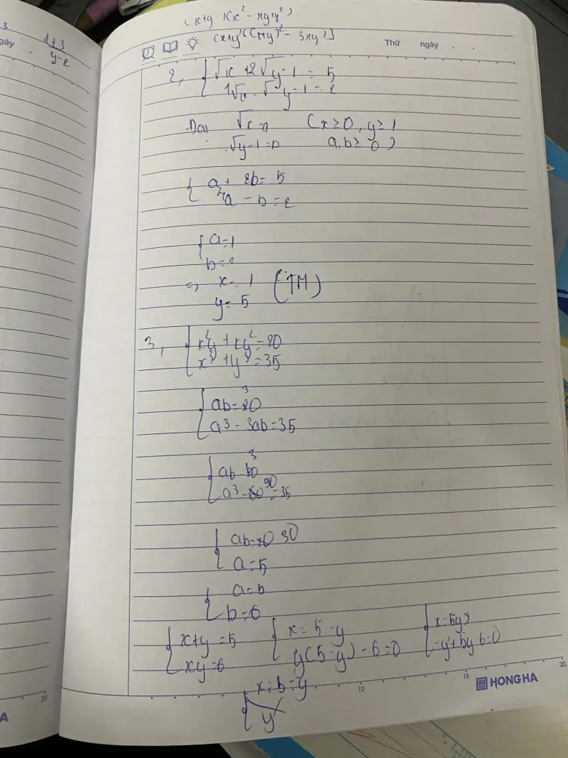 Lê Hữu Quốc Khánh