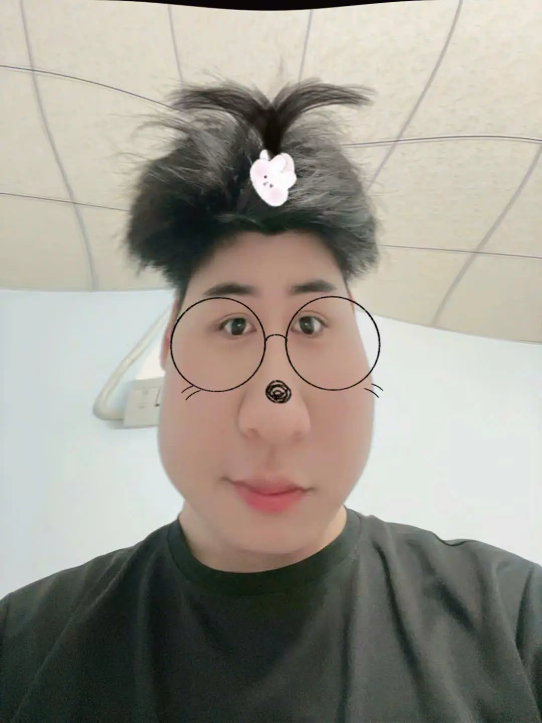 Nguyễn Hoàng Đang